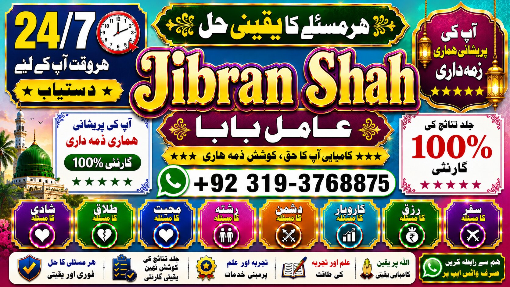 NO#1 Popular Black Magic Expert | Specialist In Kuwait | Black Magic Expert | Specialist In Malaysia | Black Magic Expert | Specialist In Australia