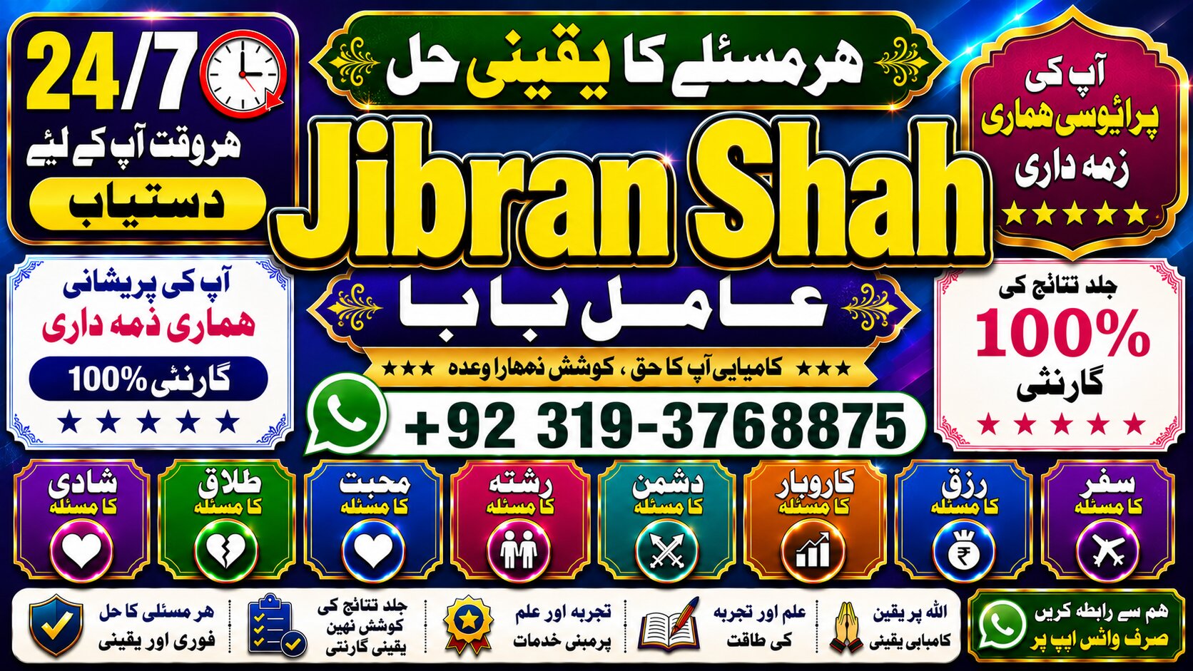NO#1 Peer Online Love Vashikaran Specialist | Kala Jadu Expert | Specialist In USA | Kala Jadu Expert | Specialist In UAE itlay