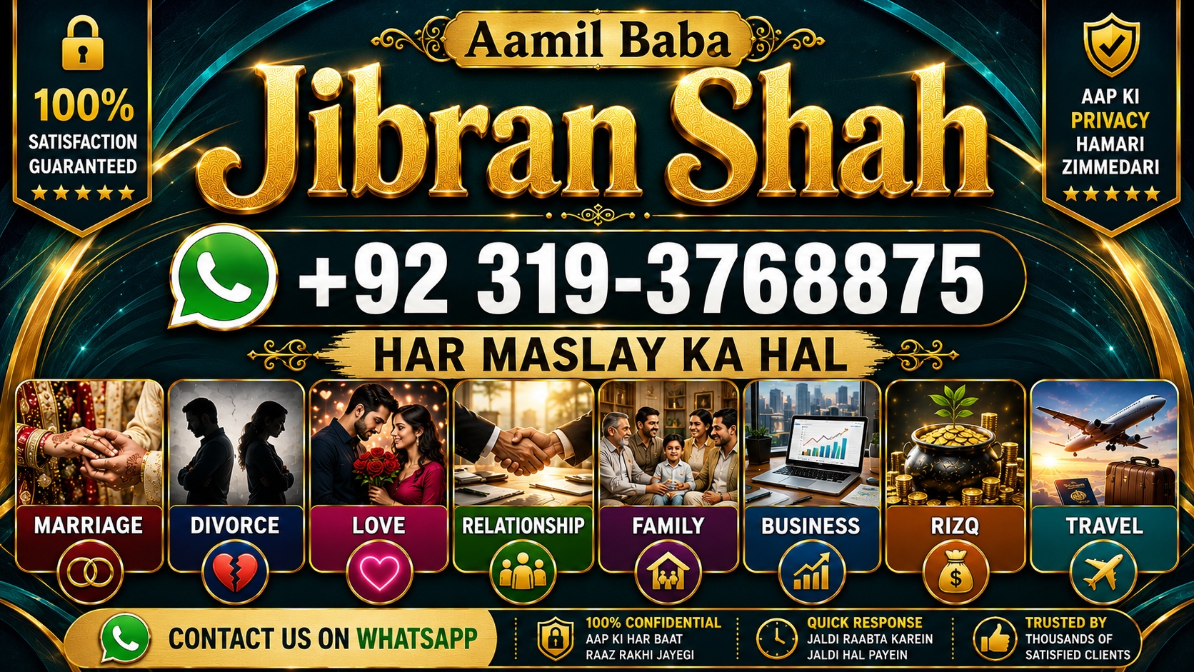 NO#1 Peer Amil In Karachi | Best Amil In Karachi | Bangali Baba In Karachi | Aamil In Karachi | Kala Ilam Karachi | Kala Jadu Amil In Karachi