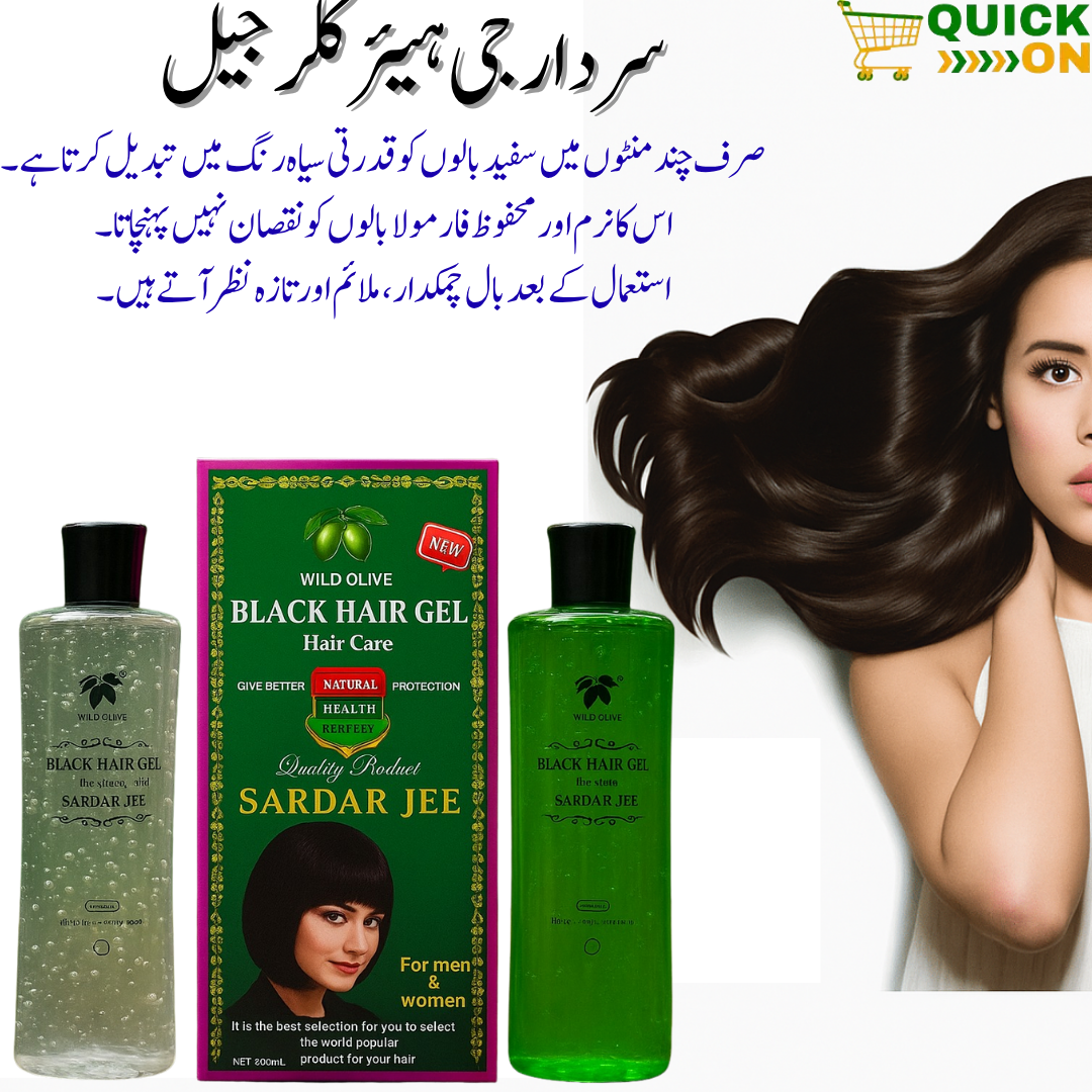 Sardar Jee Hair Color Gel Price in Dera Ismail Khan 03001819306