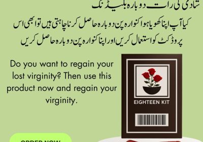 original-eighteen-kit-in-Kot-Momin