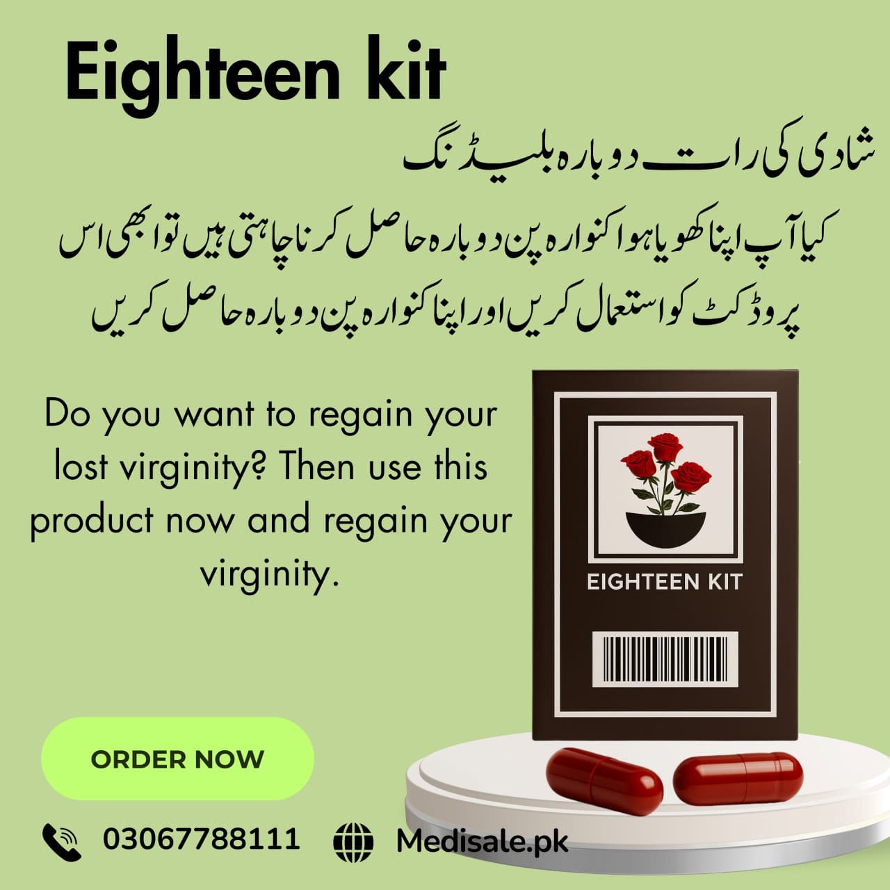 Buy Artificial Hymen Kit Online Faisalabad – 03067788111