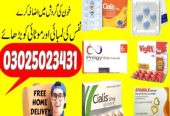 Original Timing Tablets In Hyderabad # 03025023431 # Shop