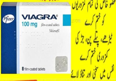 viagra-tablets-in-pakistan-11