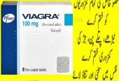 Viagra 100MG tablets In Rawalpindi # 03025023431 # Shop