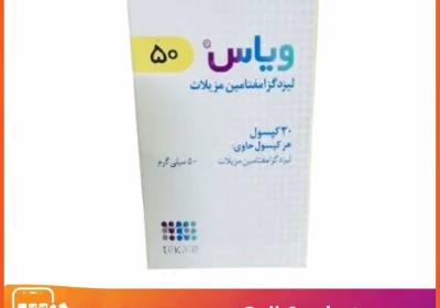vyas-50mg-capsule-in-lahore-2