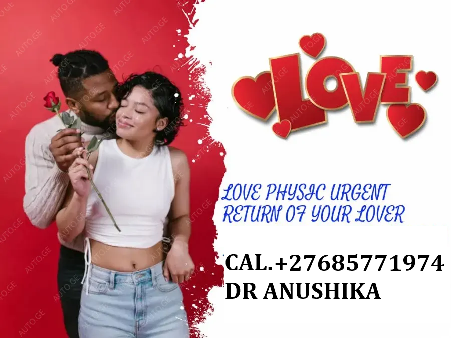 WITCHCRAFT/VOODOO SPELLS/Love Spells ads Love Problems +27685771974