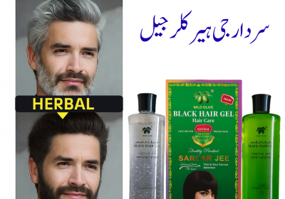 سردار-جی-ہیر-کلر-جیل-2