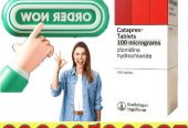 ADHD Catapres Tablets In Pakistan # 03002500997 # Order