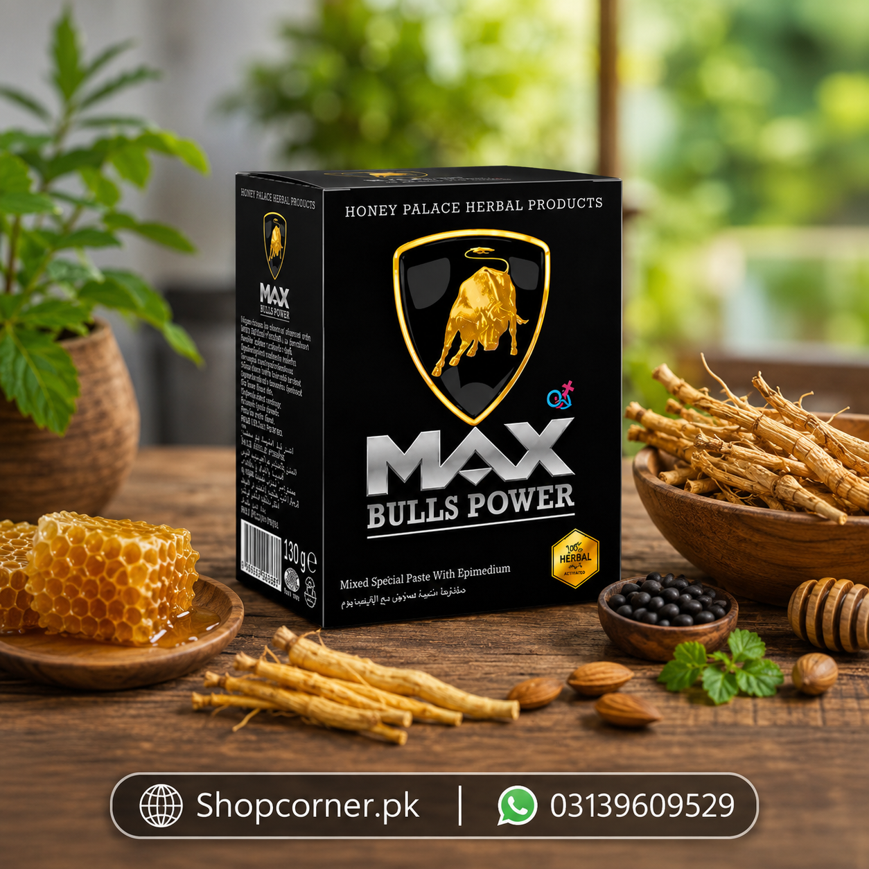 Maxbulls Power Macun Price in Jalalpur Jattan -240 gram Jar – Shopcorner.pk