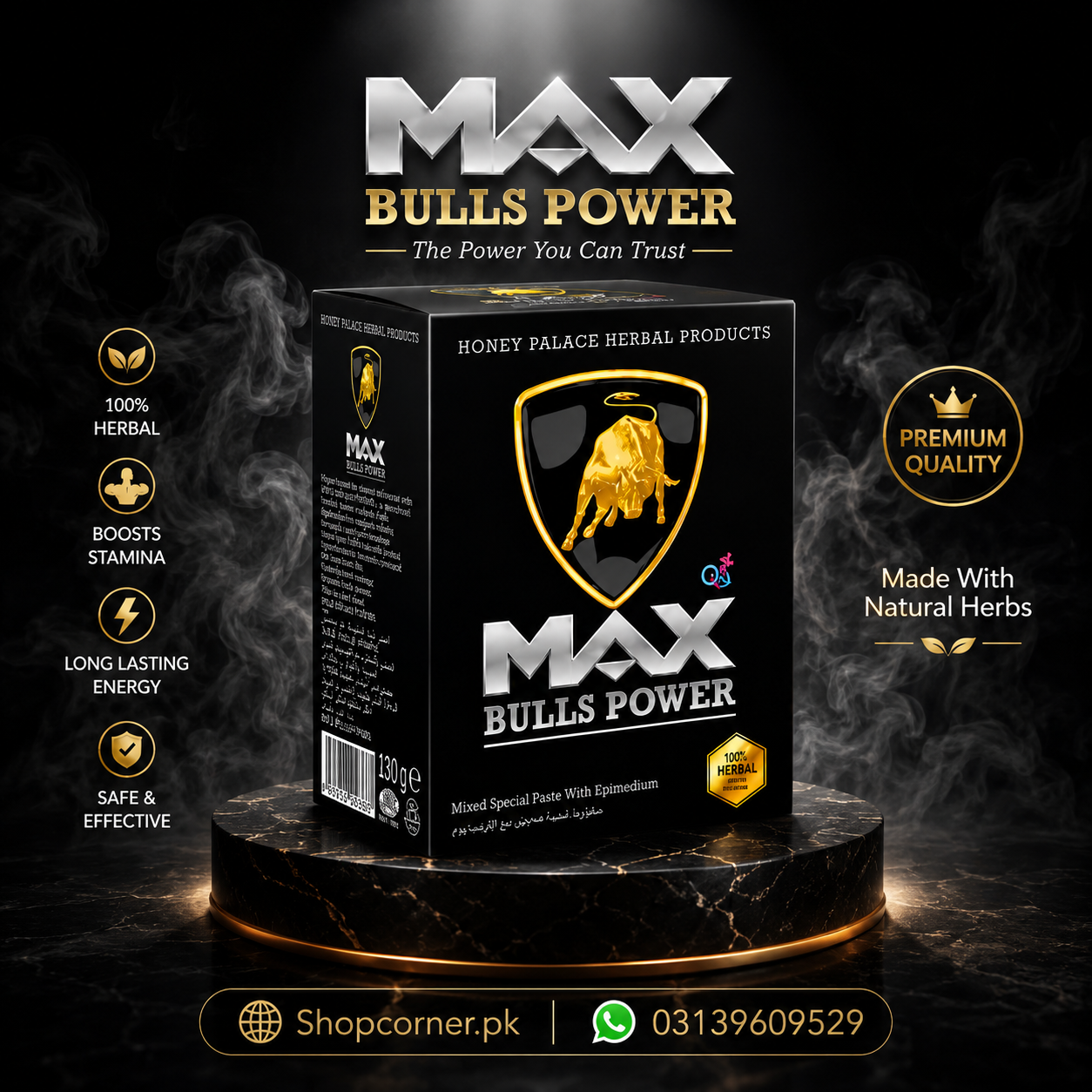 Maxbulls Power Macun Price in Shujabad -240 gram Jar – Shopcorner.pk