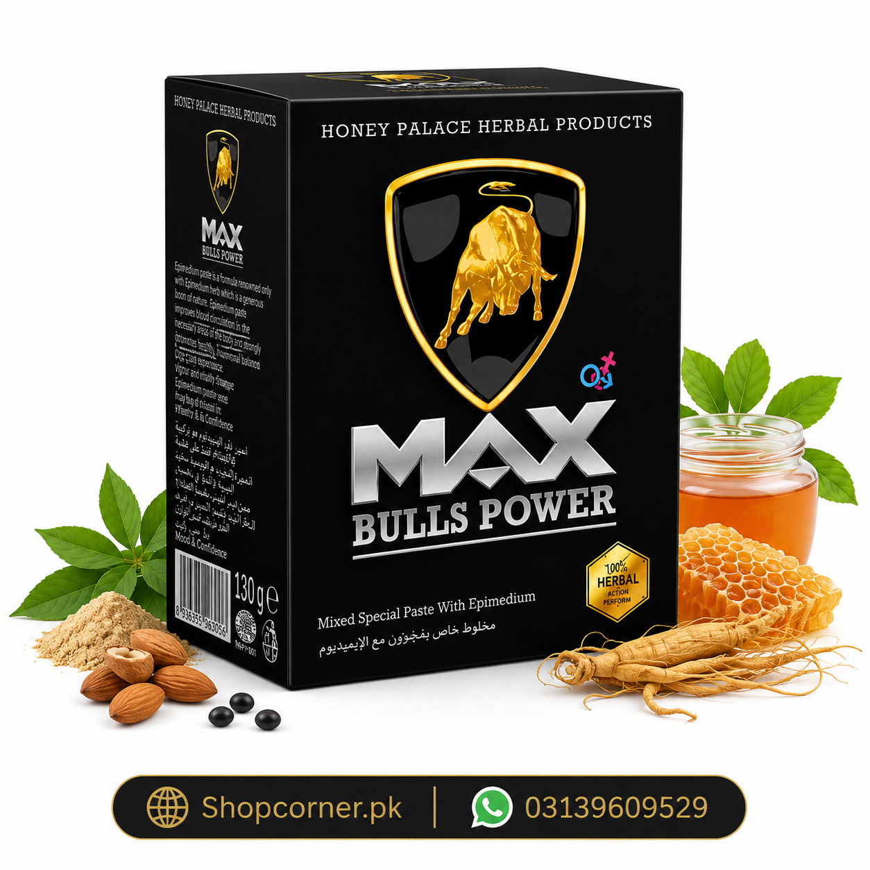 Maxbulls Power Macun Price in Kot Addu -240 gram Jar – Shopcorner.pk