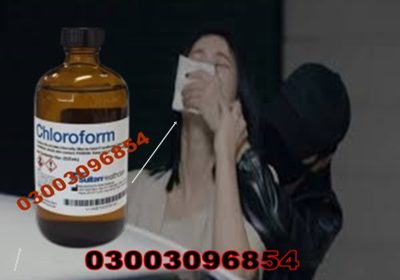 Chloroform-SPRAY-IN-Pakistan-03003096854