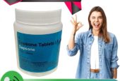 Dapsone 100mg Tablets In Karachi @ 03002500997 @ Buy