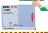10mg Ritalin Tablets In Pakistan @ 03002500997 @ Delivery