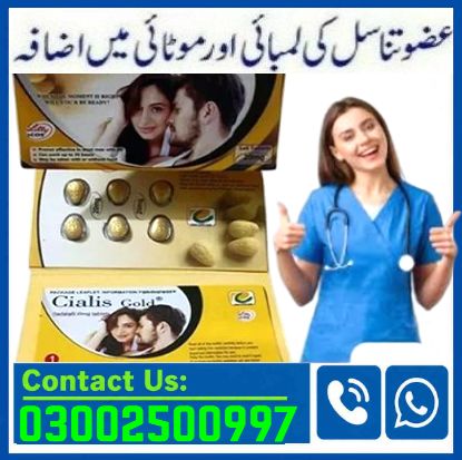 UK Cialis Gold 20mg Tablets In Rawalpindi | 03002500997 – Sale