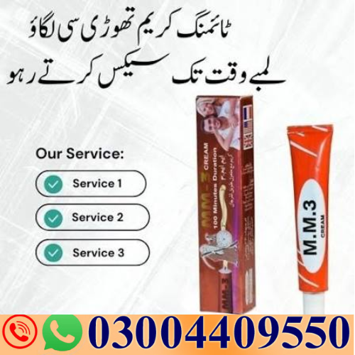 MM-3 Herbal Delay Cream In Pakistan-03004409550- Darazshops.com