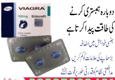 Viagra-Tablets-In-PakistanViagra-Tablets-In-Pakistan-1