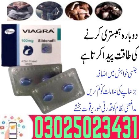 USA Made Viagra Tablets In Rawalpindi {} 03025023431 ) Buy