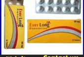 EverLong Tablets in Pakistan / 0320-0357375 / Buy Now