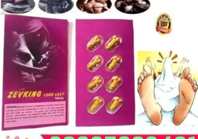 Zevking-Tablets-Price-in-Pakistan-1-15