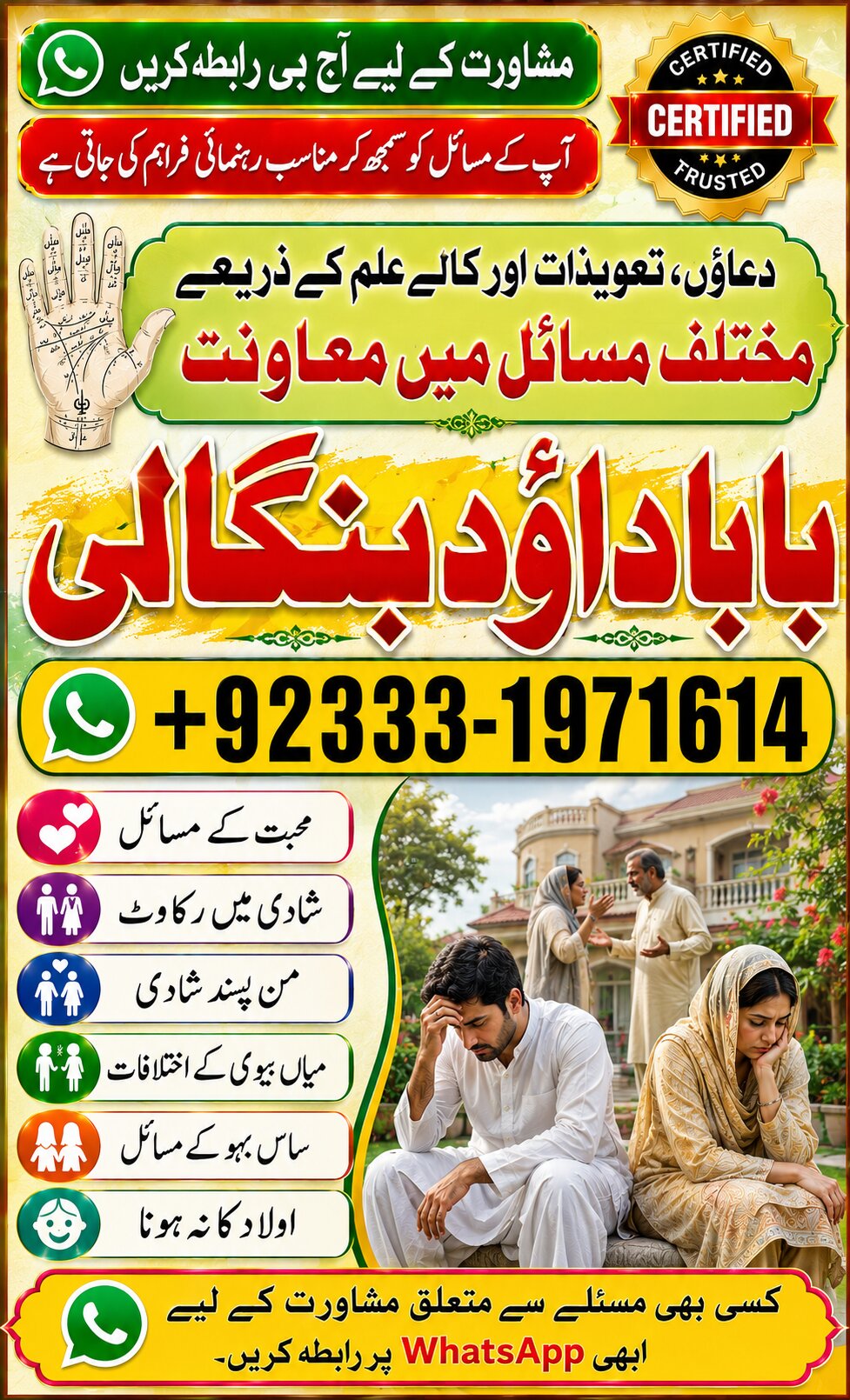 NO#1 Certified Kala Jadu Expert | Specialist In Dubai | Kala Jadu Expert in Amercia | Kala Jadu Expert | Specialist In Spain | Kala Jadu Aamil Baba