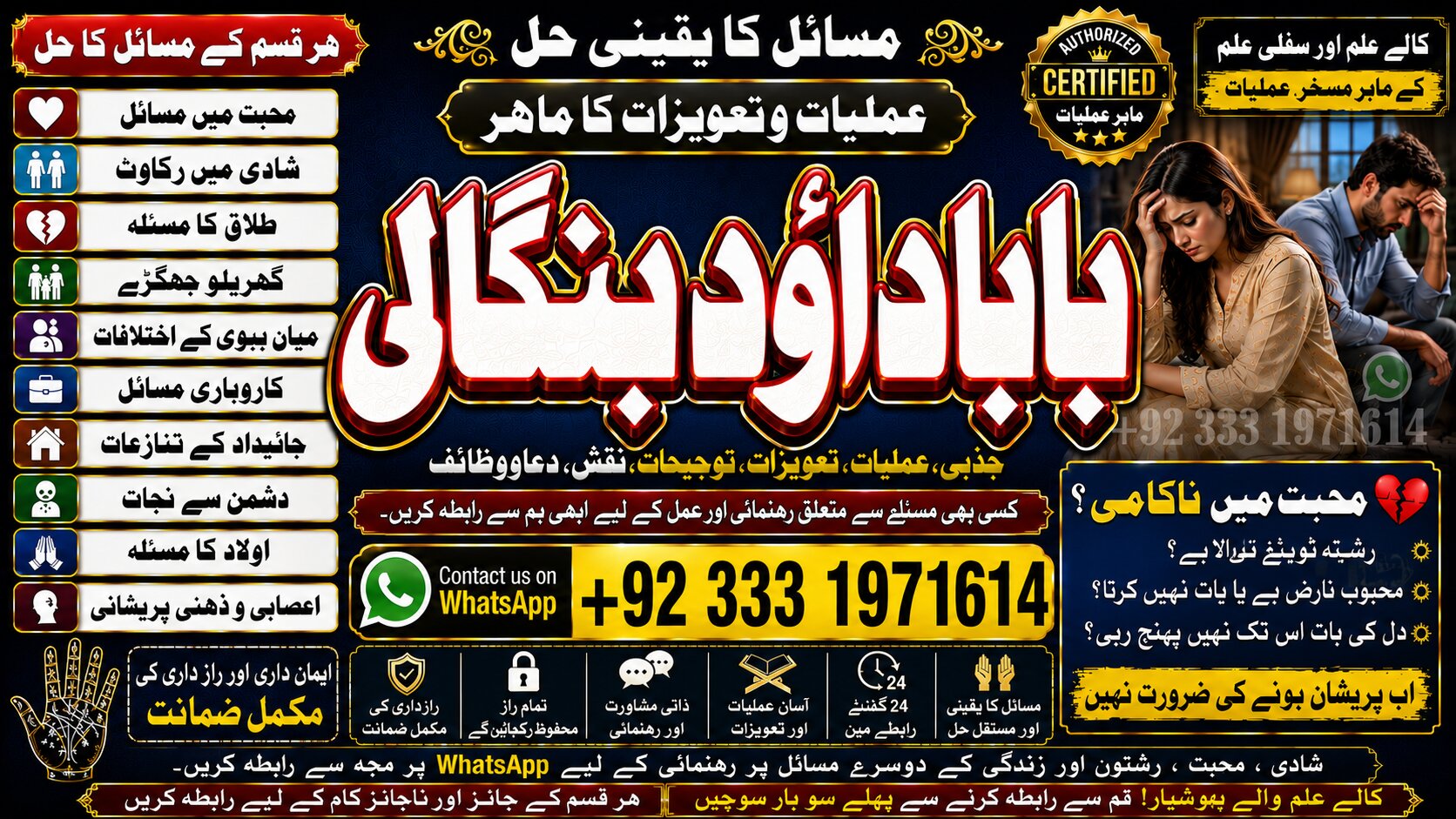 NO#1 Certified Best Black Magic Specialist Near Me | Spiritual Healer Powerful Love Spells Astrologer Spell to Get Him Back