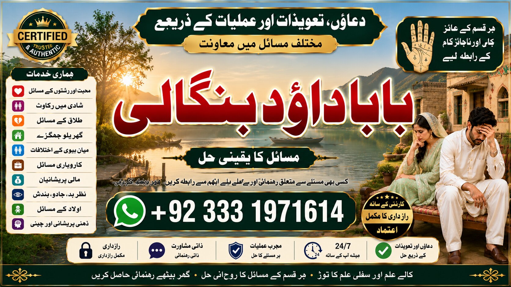 NO#1 Certified Kala Jadu Expert | Specialist In Malaysia | Kala Jadu Expert | Specialist In Australia | Love Vashikaran Specialist Amil Baba