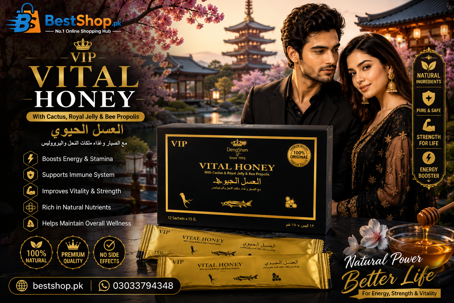 Vital Honey Complete Review – Ingredients, Benefits, Side Effects & Price