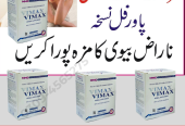 Vimax Capsule price in Rawalpindi 03094565275-Timing Capsule