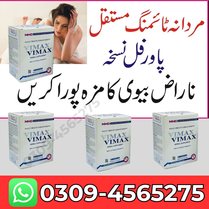 Vimax Capsule price in Rawalpindi 03094565275-Timing Capsule