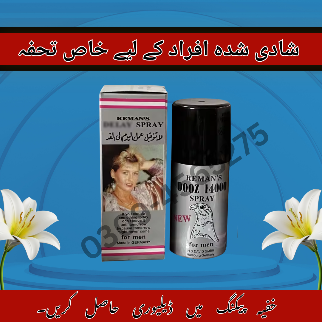 Dooz Delay Spray In Pakistan+0309-4565275