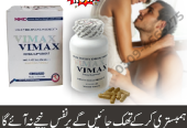 Vimax Capsule price in Rawalpindi 03094565275-Timing Capsule