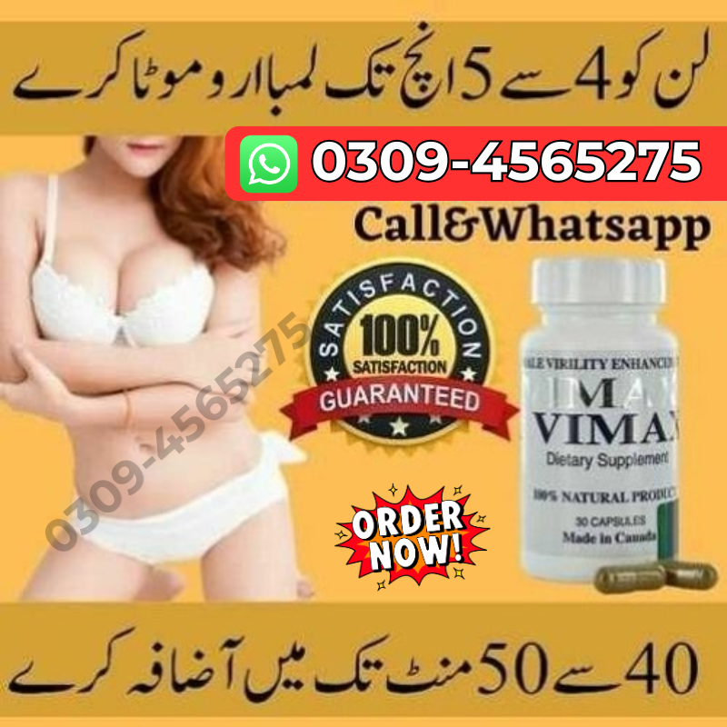 Vimax Capsule price in Faisalabad 03094565275-Timing Capsule