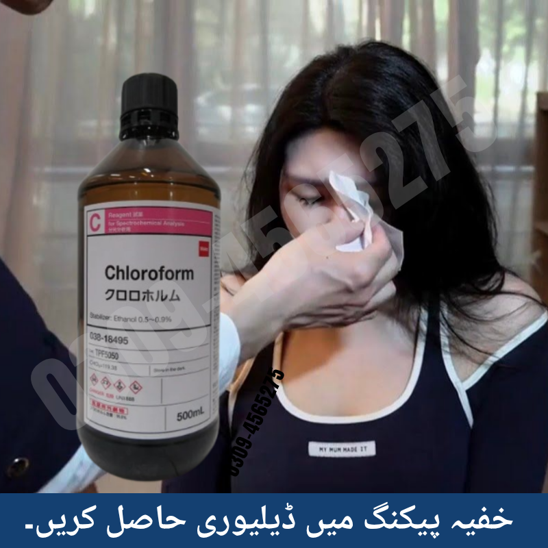 chloroform spray For Sleeping – Orignal Chloroform spray Price In Pakistan 0309-4565275