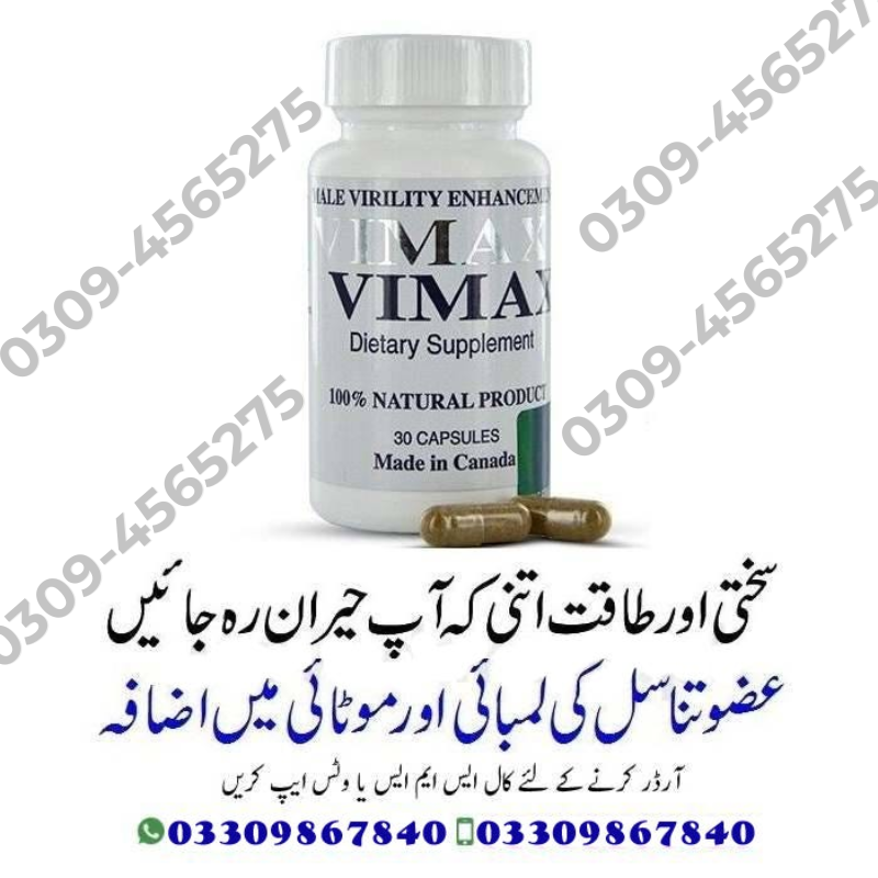 Vimax Capsule price in Lahore 03094565275-Timing Capsule