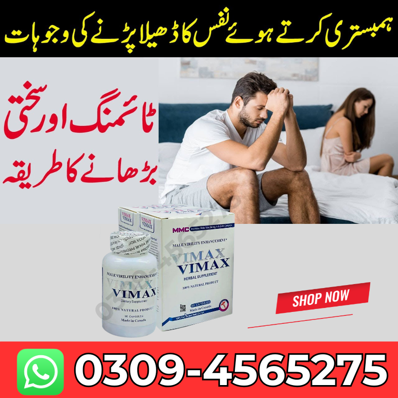 Vimax Capsule price in Karachi 03094565275-Timing Capsule