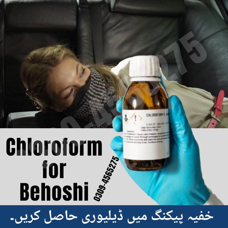 chloroform spray For Sleeping – Orignal Chloroform spray Price In Pakistan Lahore 0309-4565275