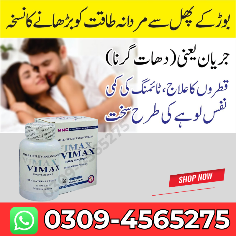 Vimax Capsule price in Pakistan 03094565275-Timing Capsule