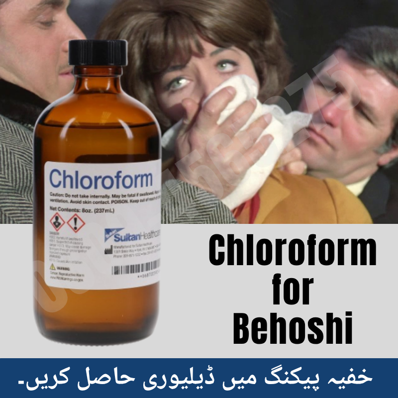 chloroform spray For Sleeping – Orignal Chloroform spray Price In Pakistan Faisalabad 0309-4565275