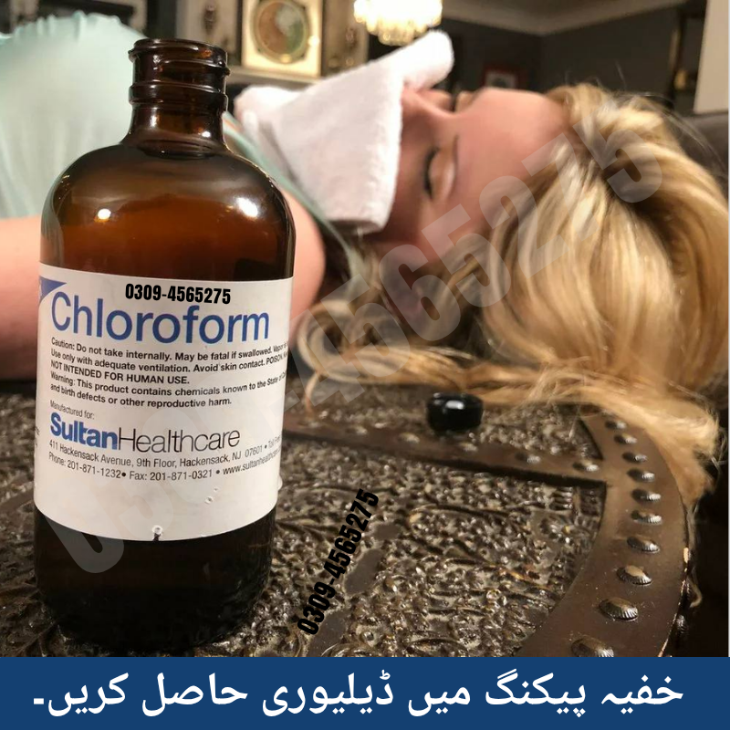 Buy Chloroform Spray Price In Lahore Pakistan
