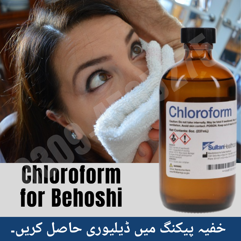 Buy Chloroform Spray Price In Karachi Pakistan