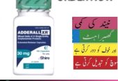 Adderall Tablets In Rawalpindi { 0300-2500997 ,,, Shopp