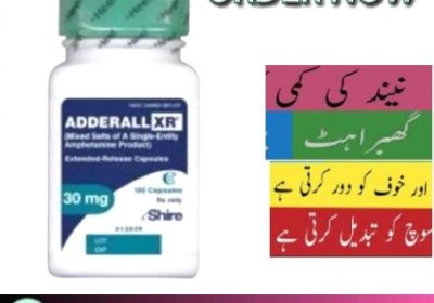 Adderall-30mg-Tablets-Price-in-Pakistan-2-5