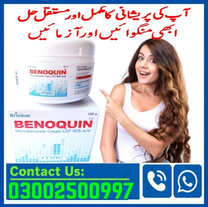 Benoquin Monobenzone Cream In Multan  new