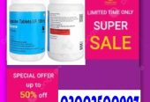 Dapsone 100mg Tablets In Sargodha / 03002500997 Order