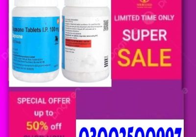 Dapsone-Tablet-Price-in-Pakistan