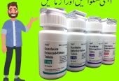 Hybrid Guanfacine Tablets In Bahawalpur / 03002500997 < Site Visit