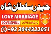 lahore amil baba in karachi amil baba in islamabad in uk farance jurmny