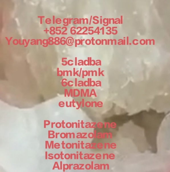 Factory direct sales protonitazene 119276-01-6 metonitazene 14680-51-4 bromazolam 71368-80-4